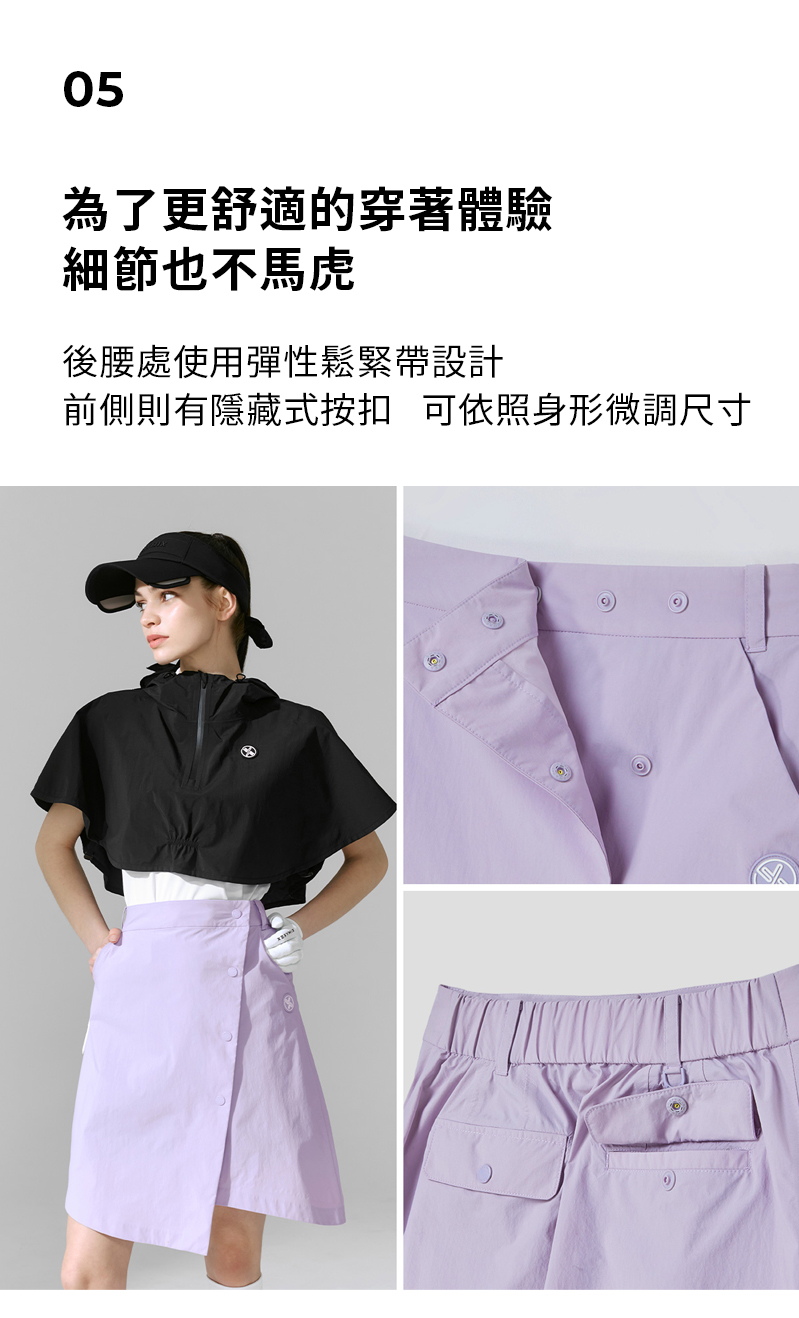 Weatherproof 交疊設計短裙 商品說明圖 10