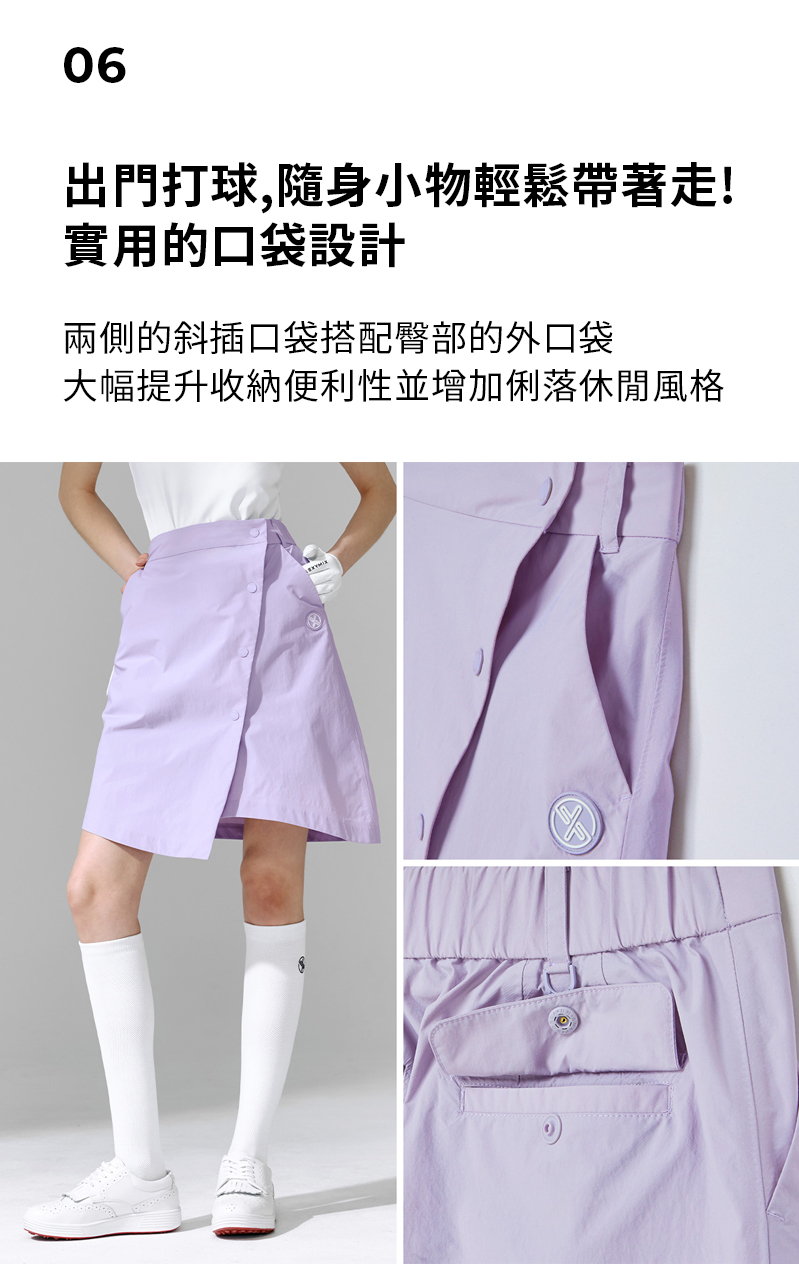 Weatherproof 交疊設計短裙 商品說明圖 11
