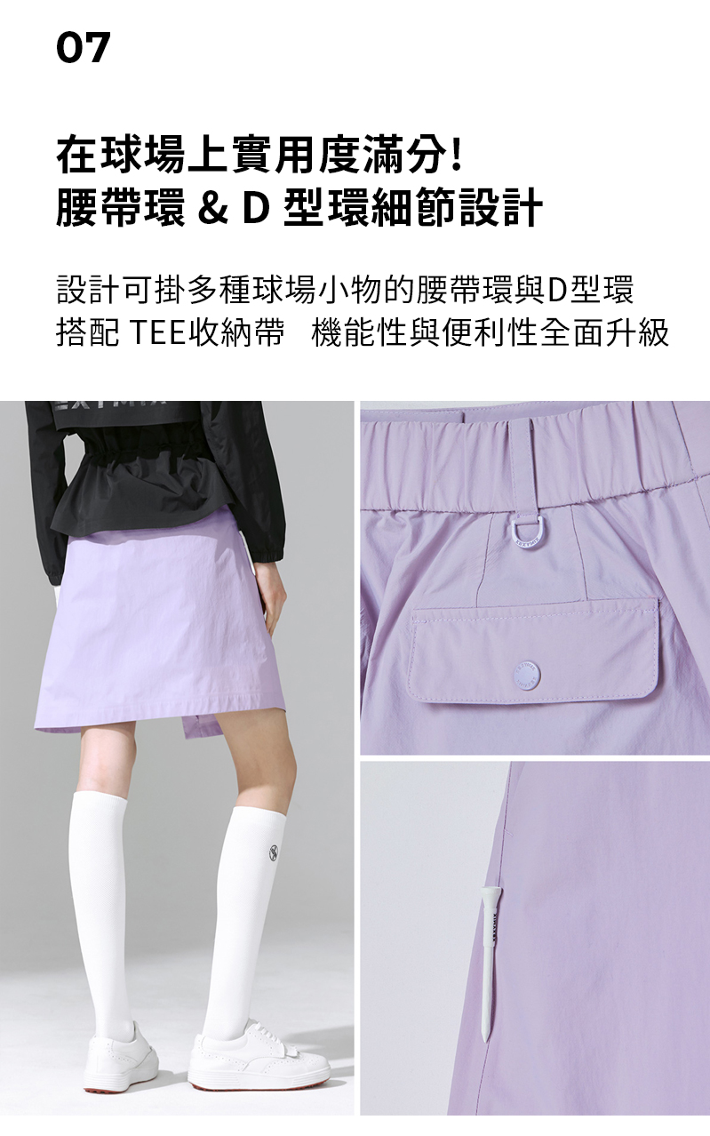 Weatherproof 交疊設計短裙 商品說明圖 12