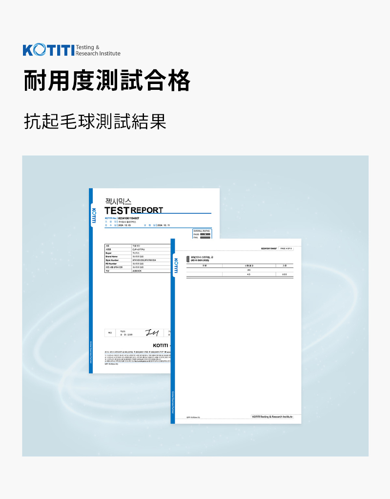 Weatherproof 交疊設計短裙 商品說明圖 16