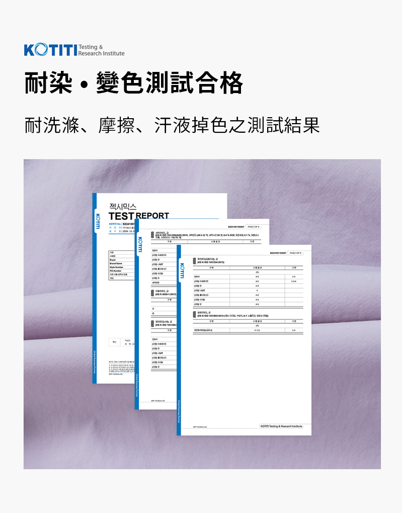 Weatherproof 交疊設計短裙 商品說明圖 17