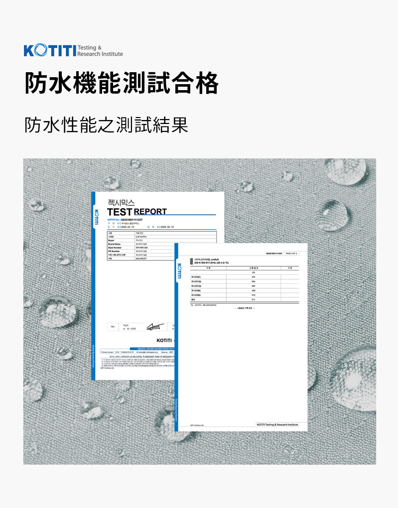 Weatherproof 交疊設計短裙 商品說明圖 18