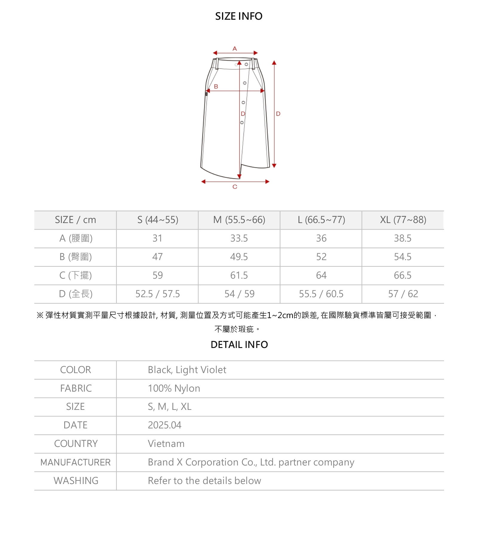 Weatherproof 交疊設計短裙 商品說明圖 22