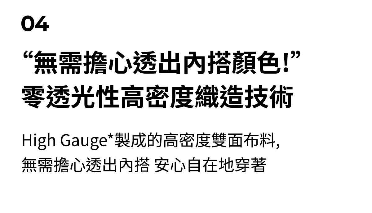革命系列 極緻貼合緊身褲 Another Label 商品說明圖 46