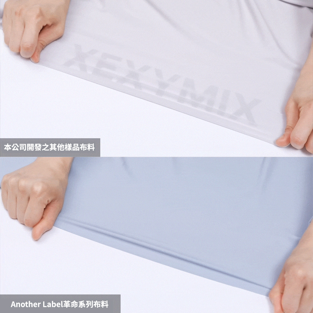 革命系列 極緻貼合緊身褲 Another Label 商品說明圖 47