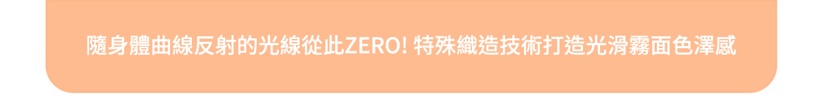 革命系列 極緻貼合緊身褲 Another Label 商品說明圖 17