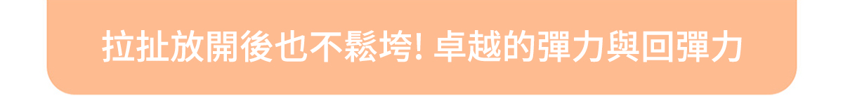 革命系列 極緻貼合緊身褲 Another Label 商品說明圖 21