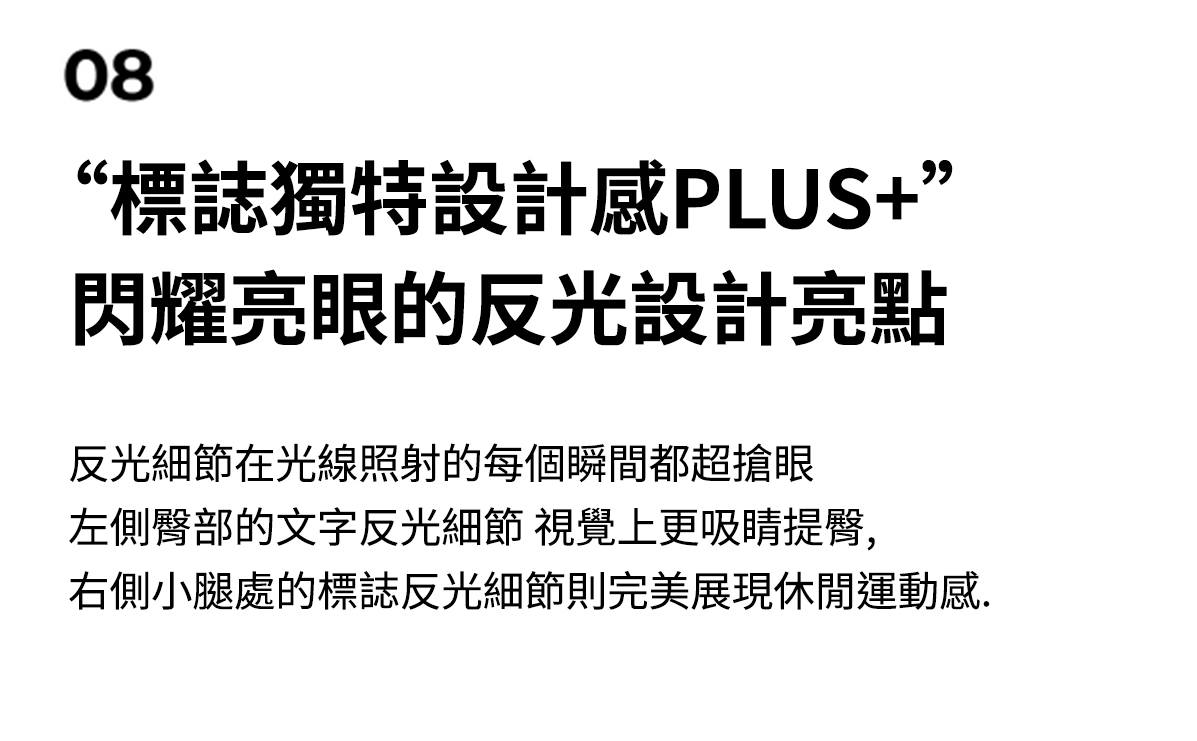 革命系列 極緻貼合緊身褲 Another Label 商品說明圖 37