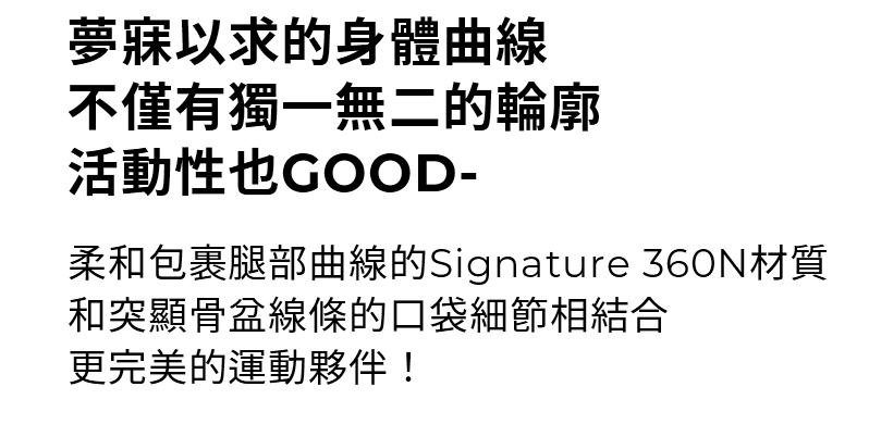 黑標360N 工裝風格口袋緊身褲 商品說明圖 3