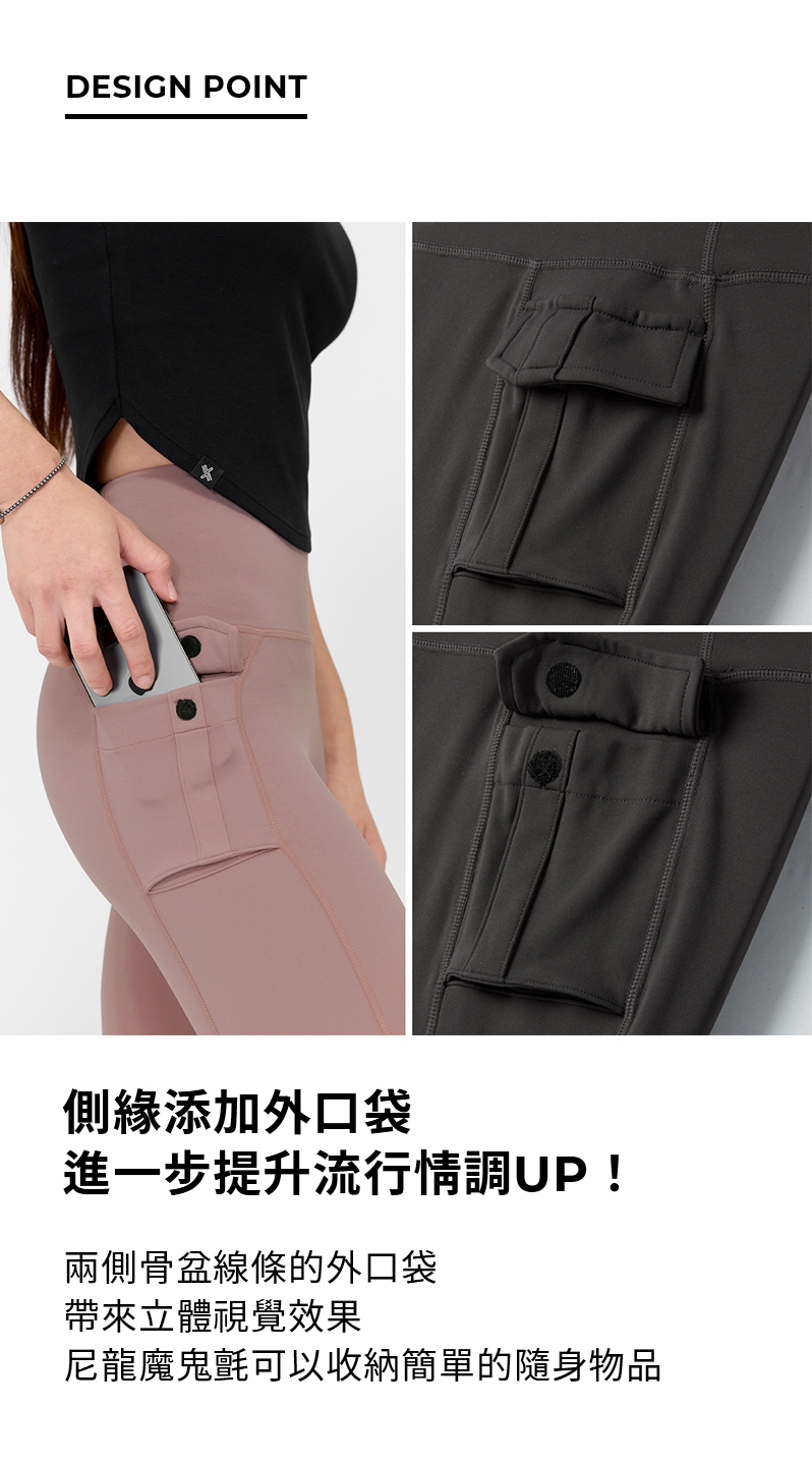 黑標360N 工裝風格口袋緊身褲 商品說明圖 4