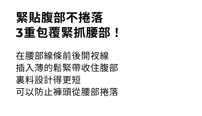 黑標360N 工裝風格口袋緊身褲 商品說明圖 6