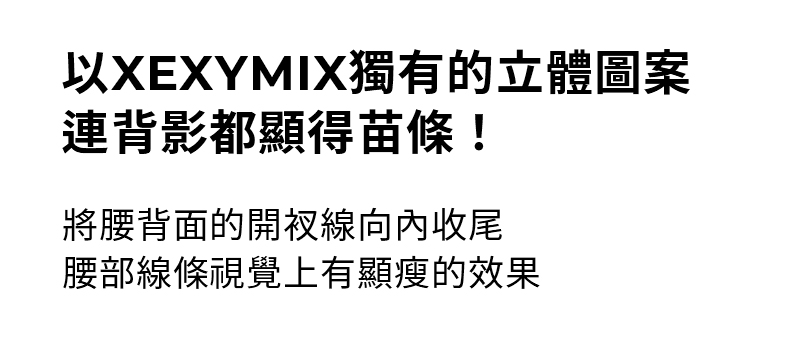 黑標360N 工裝風格口袋緊身褲 商品說明圖 9