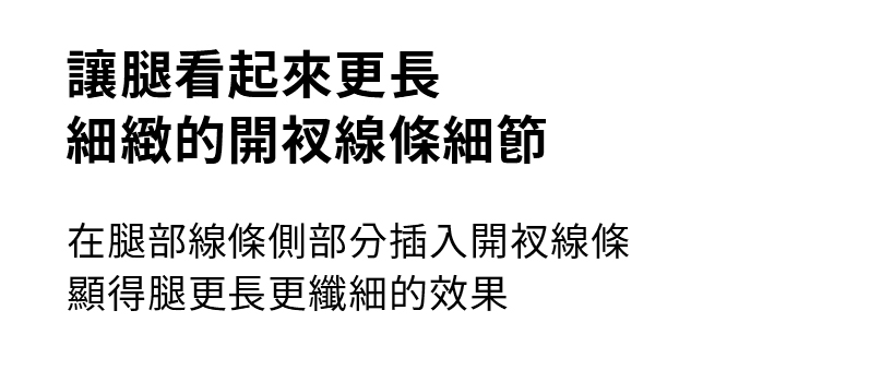 黑標360N 工裝風格口袋緊身褲 商品說明圖 11