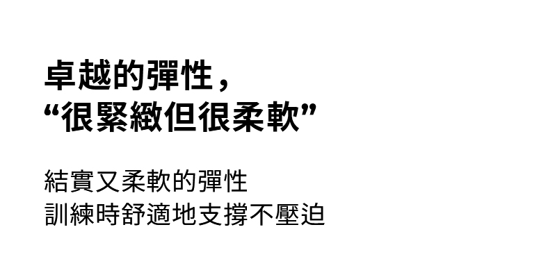 黑標360N 工裝風格口袋緊身褲 商品說明圖 17