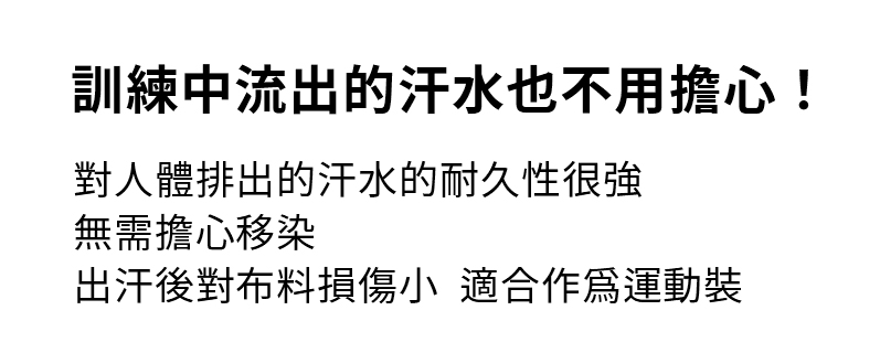 黑標360N 工裝風格口袋緊身褲 商品說明圖 21