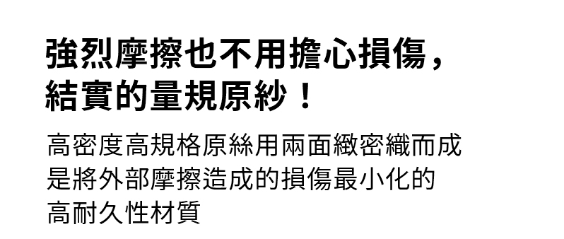 黑標360N 工裝風格口袋緊身褲 商品說明圖 23