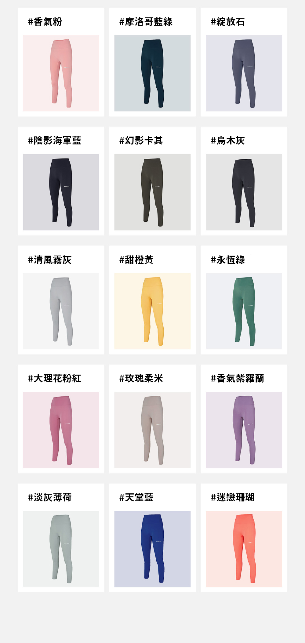 黑標360N 全方位柔彈美感緊身褲 商品說明圖 183