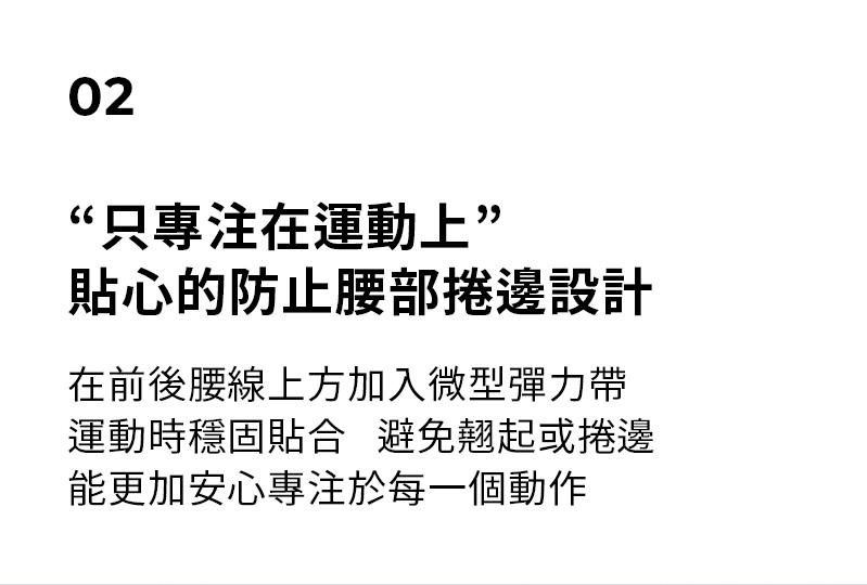 黑標360N 全方位柔彈美感緊身褲 商品說明圖 191