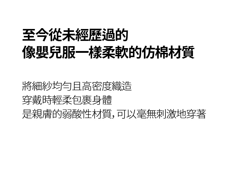XELLA™ 軟糖凝膠彈力5分緊身褲 商品說明圖 23