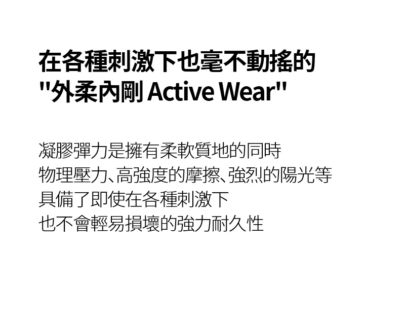XELLA™ 軟糖凝膠彈力5分緊身褲 商品說明圖 26