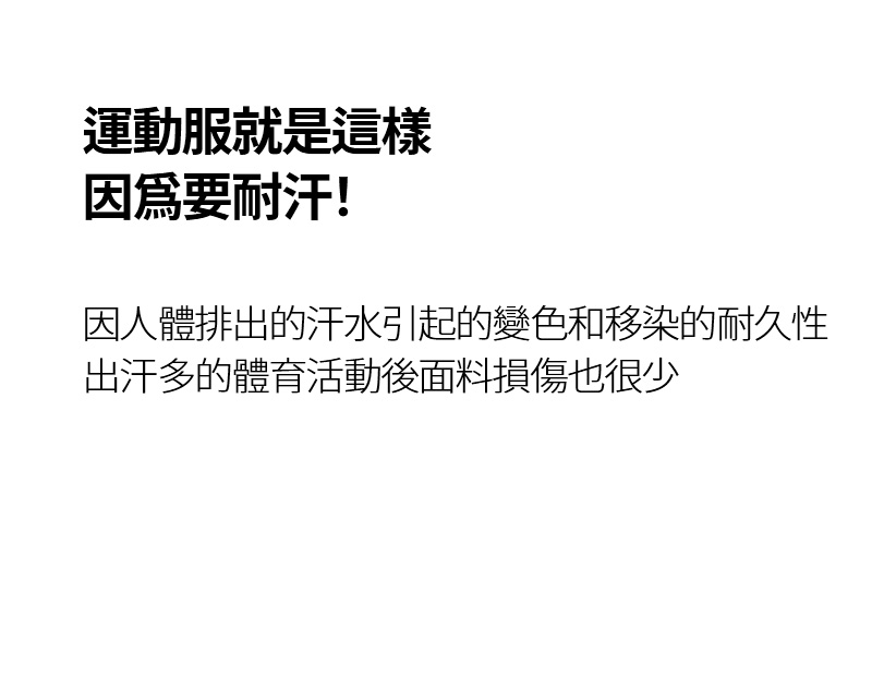 XELLA™ 軟糖凝膠彈力5分緊身褲 商品說明圖 28