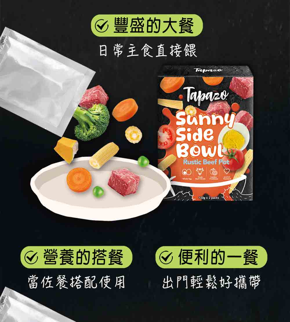 【主廚捏捏蛋】#1 搖滾起司雞 120克(2包/盒)(狗餐包)(狗主食餐包) 11 7
