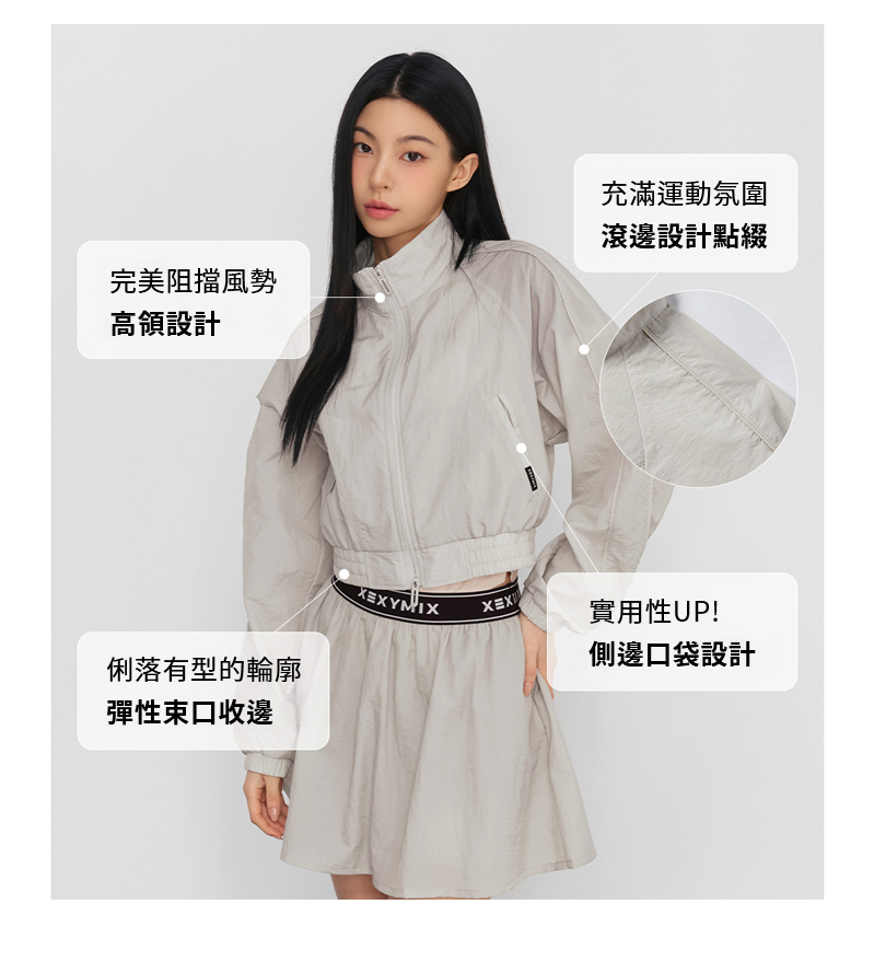Light Woven 滾邊短版輕量夾克 商品說明圖 3
