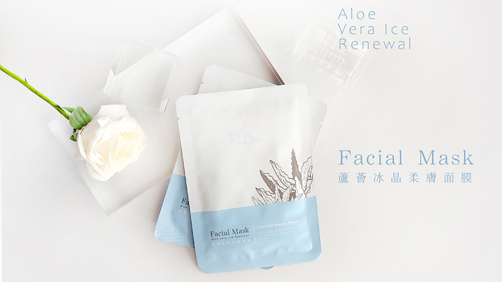 【限時加購】2入單片|植物萃取生物纖維面膜28mlX2片 超取滿NT$888免 5 1