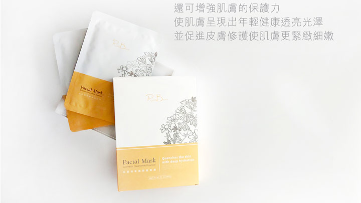 【限時加購】2入單片|植物萃取生物纖維面膜28mlX2片 超取滿NT$888免 27 23