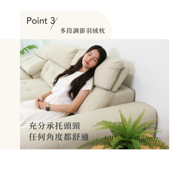 多段調節羽絨頭枕，模特兒舒適躺臥