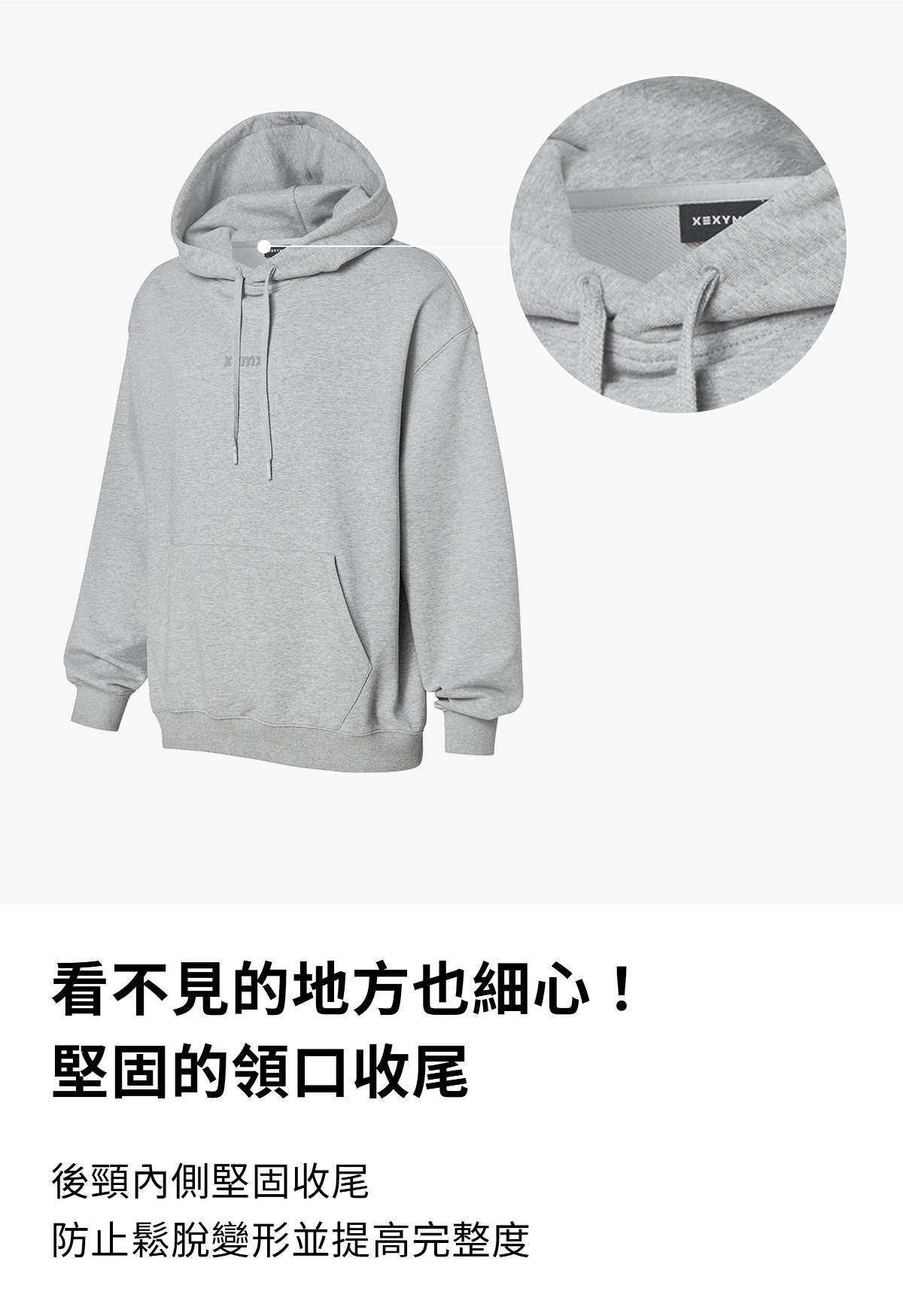 xxmx小標誌連帽前側口袋大學TEE 商品說明圖 5