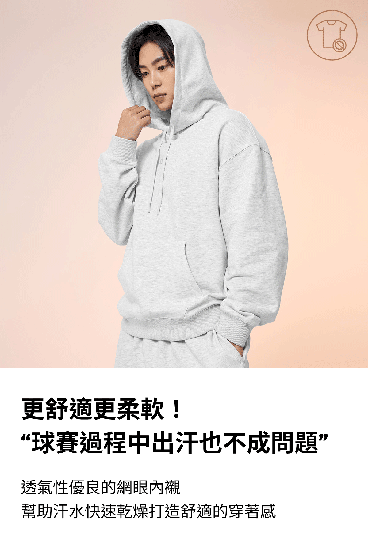 xxmx小標誌連帽前側口袋大學TEE 商品說明圖 12
