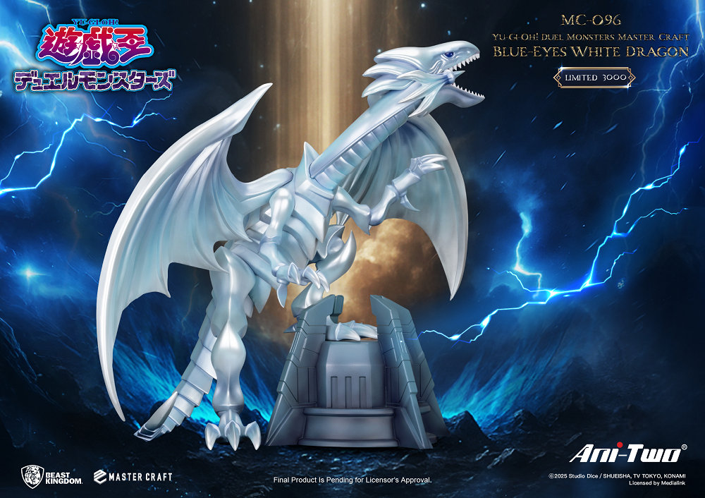 MC-096 遊戲王怪獸之決鬥極匠系列青眼白龍