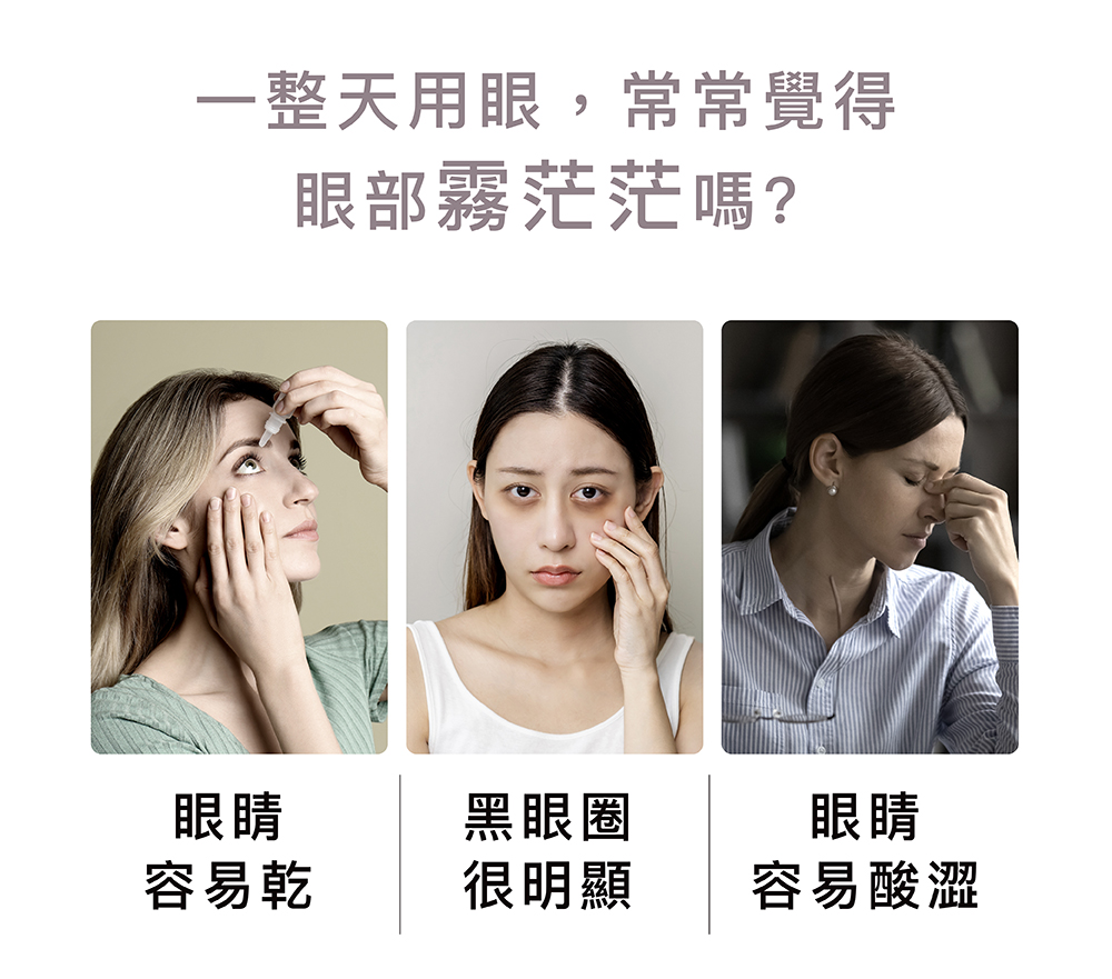 石墨烯熱敷與氣壓按摩技術說明