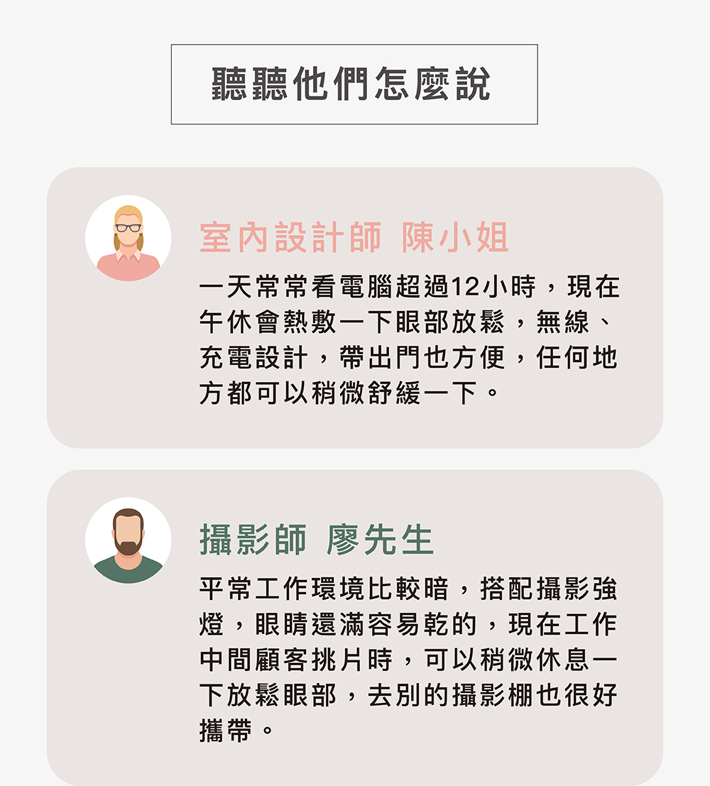 藍牙連結撥放舒壓音樂功能介紹