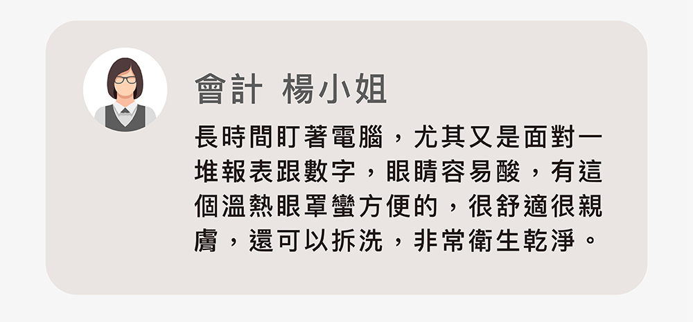 Type-C無線充電與長效續航說明