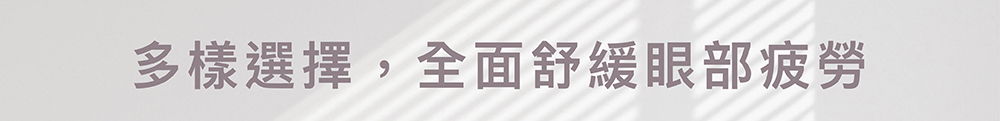 產品細節與柔軟親膚內襯特寫
