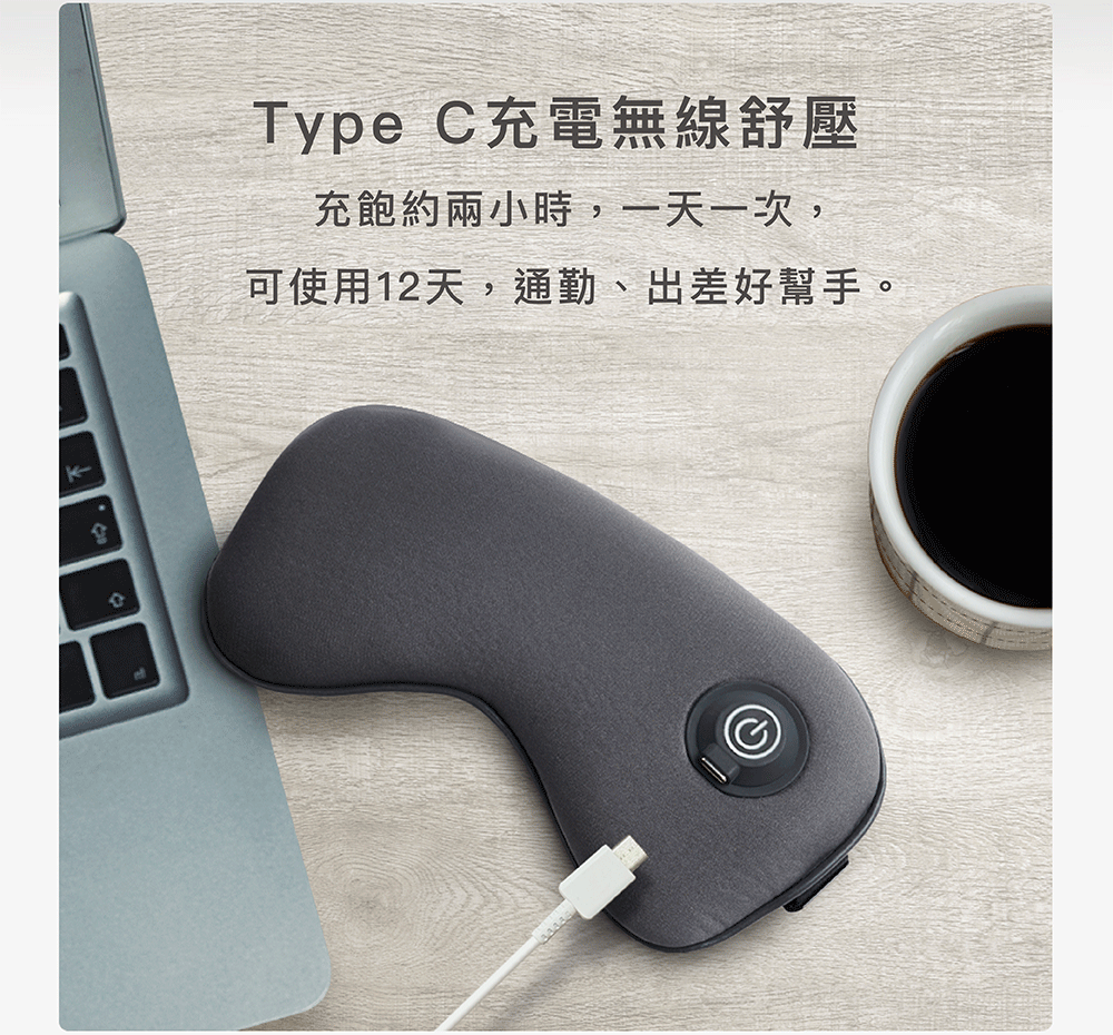 循環氣壓與多頻震動按摩動態展示