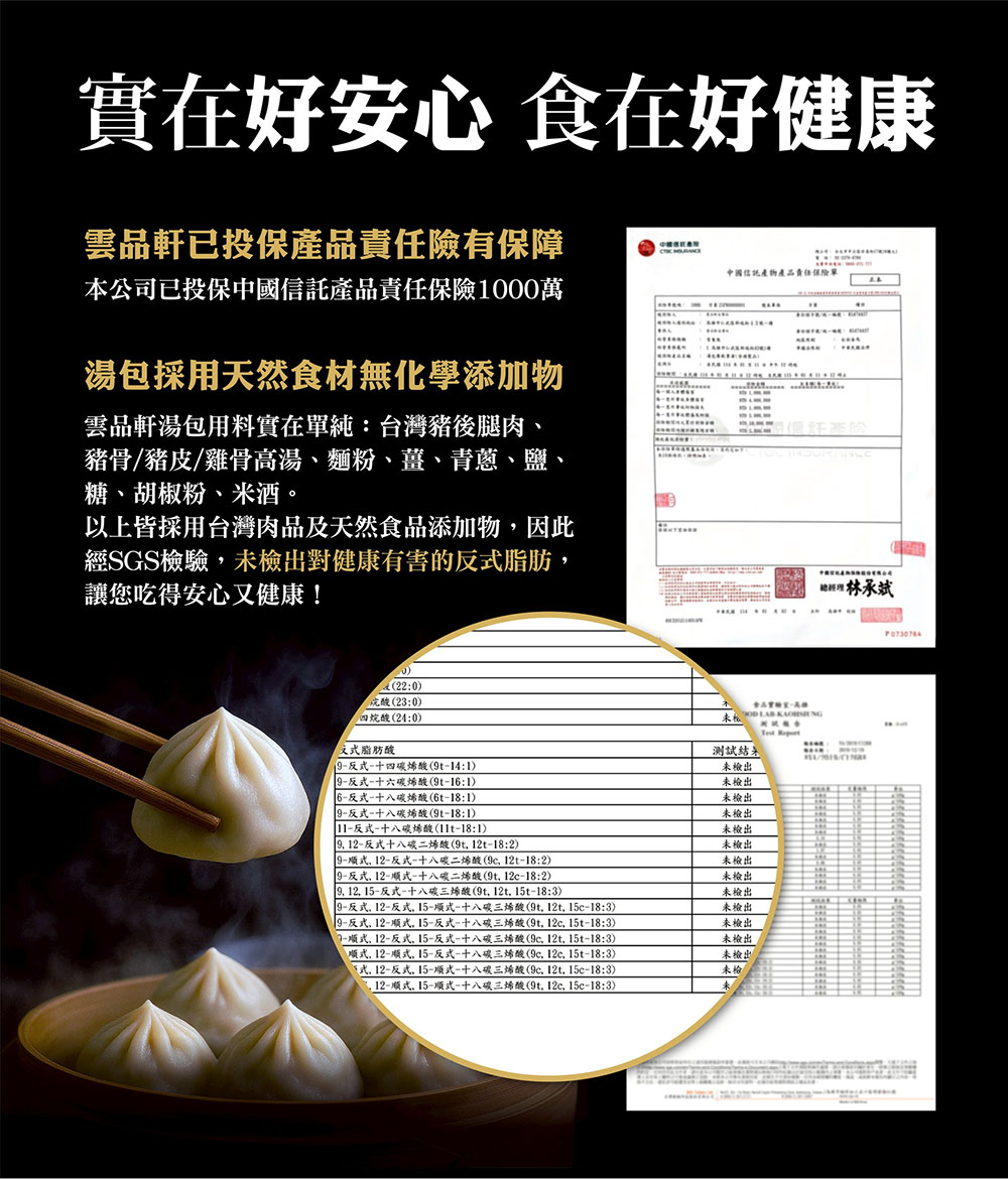 一籠蒸好的湯包 上桌實拍