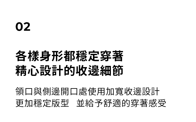 柔軟無痕工字挖背短版背心上衣 商品說明圖 8
