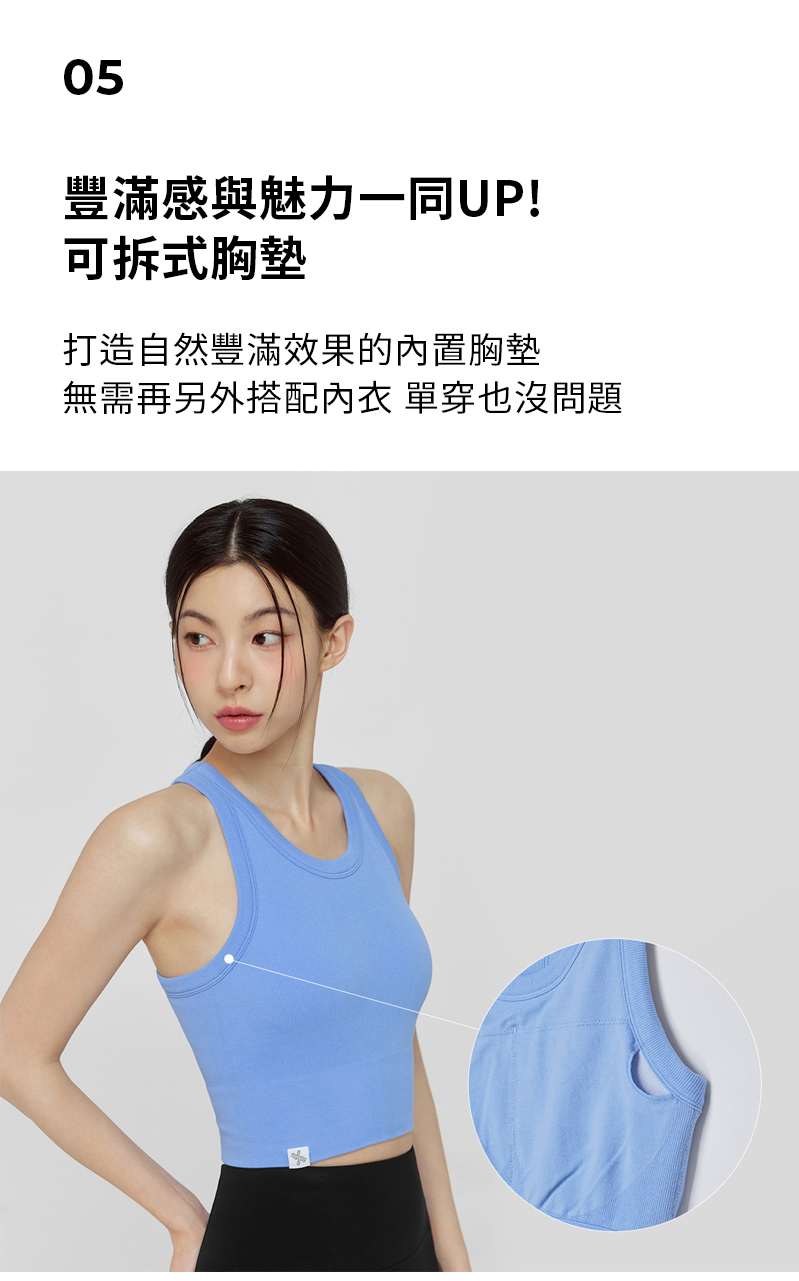 柔軟無痕工字挖背短版背心上衣 商品說明圖 12