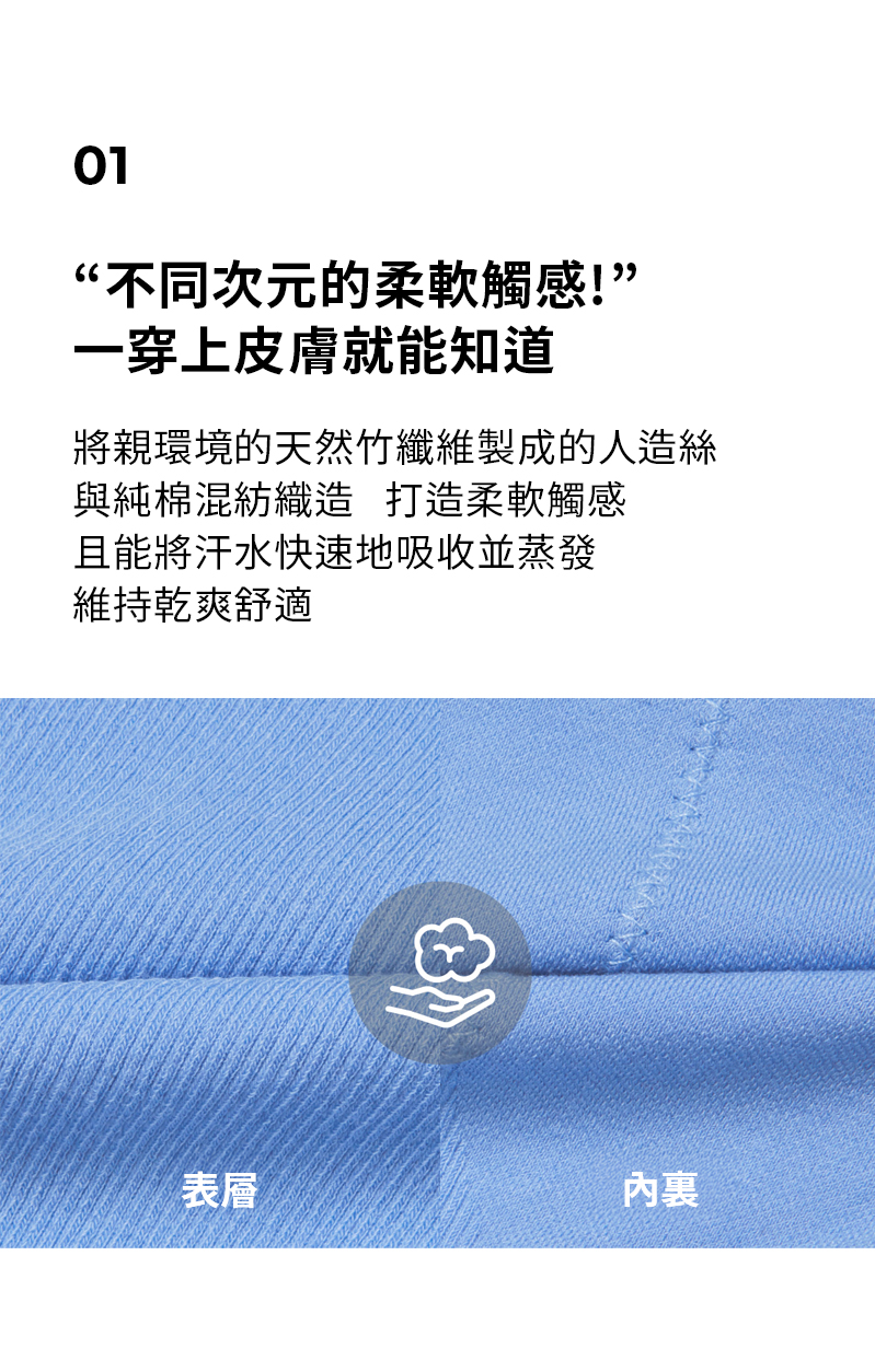 柔軟無痕工字挖背短版背心上衣 商品說明圖 15