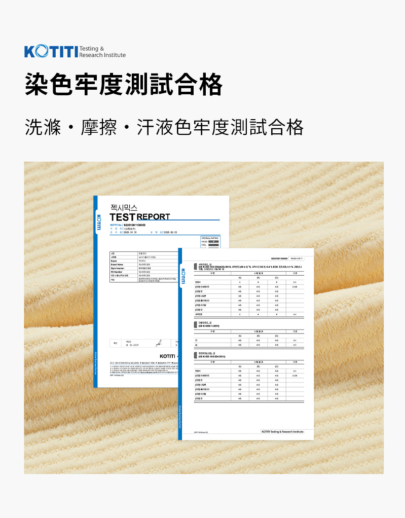 羅紋削肩繞脖短版背心上衣 商品說明圖 15