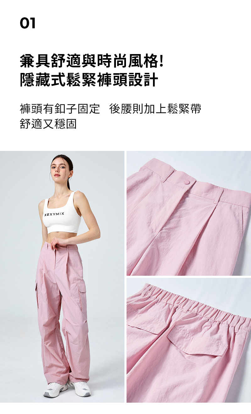 Comfort 寬鬆抓褶工裝褲 商品說明圖 6