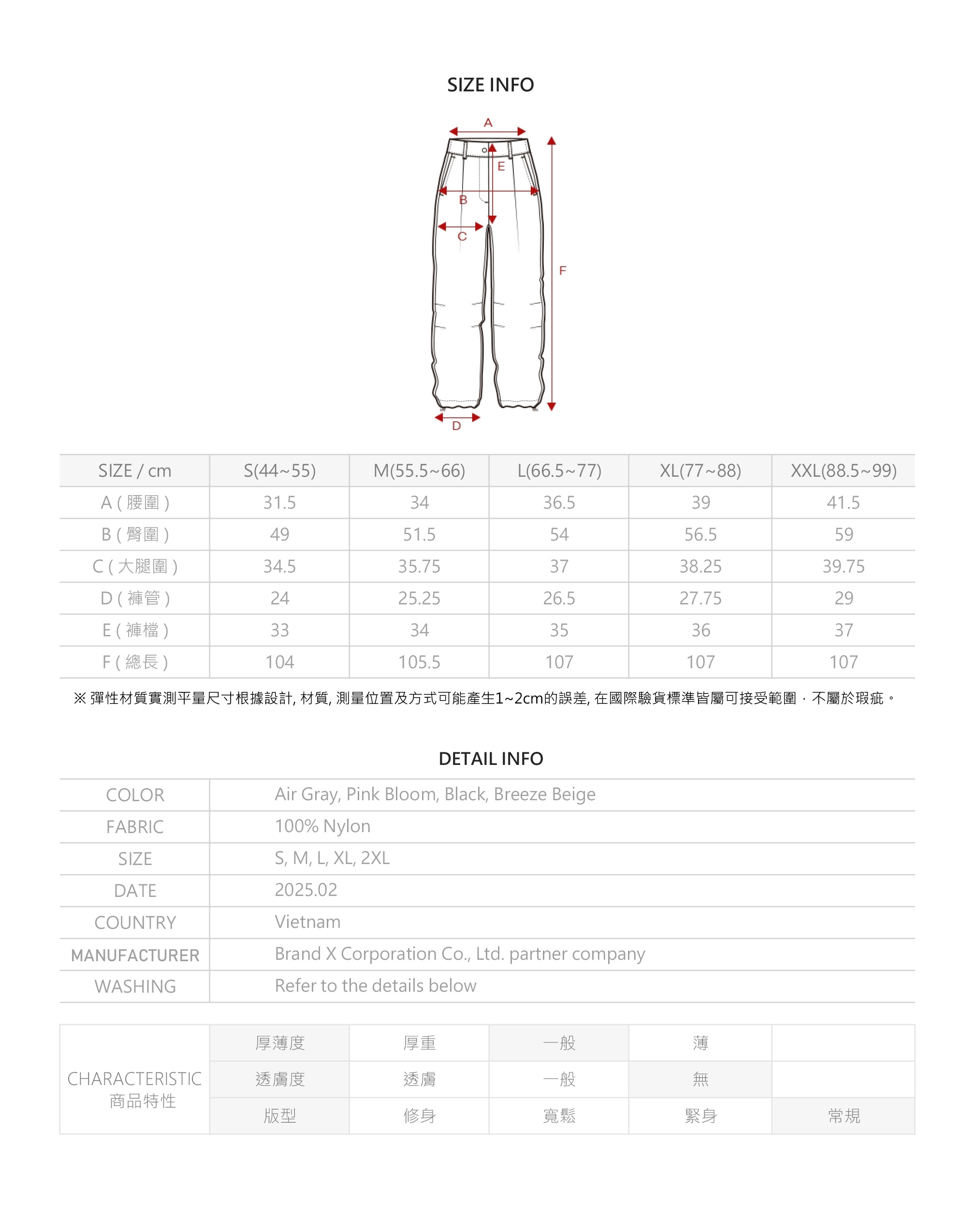 Comfort 寬鬆抓褶工裝褲 商品說明圖 16