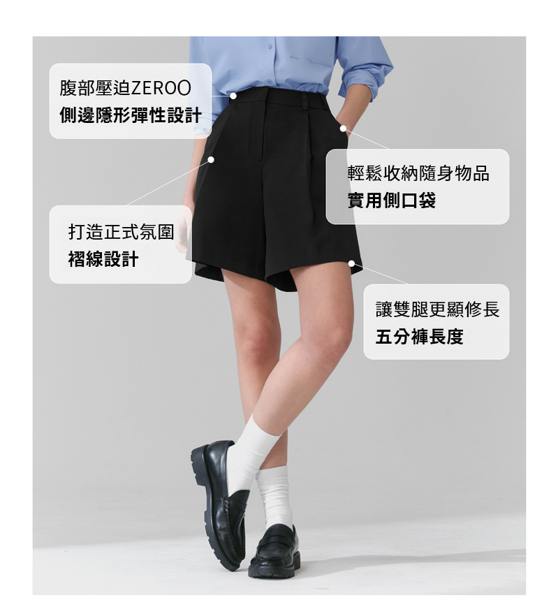 EcoDex 彈力腰帶寬鬆褶線短褲 商品說明圖 3