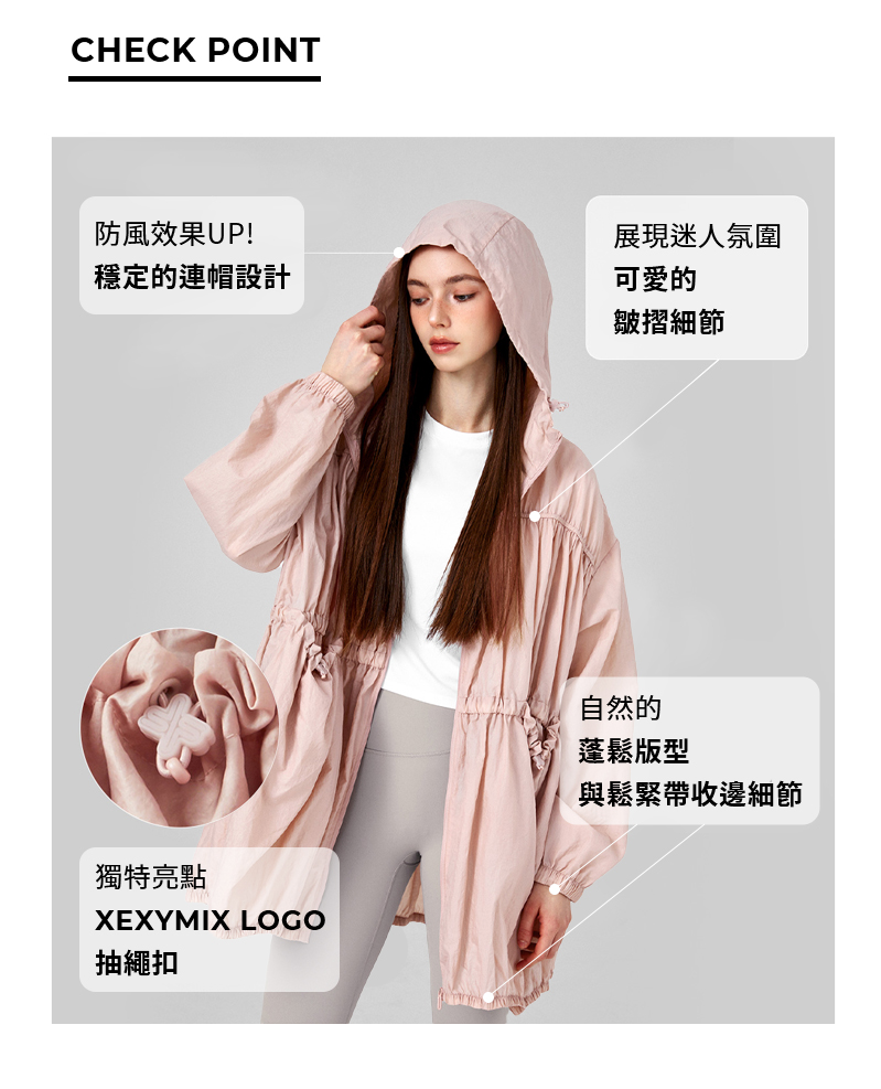 Airy Balloon 褶皺設計連帽長版外套 商品說明圖 7
