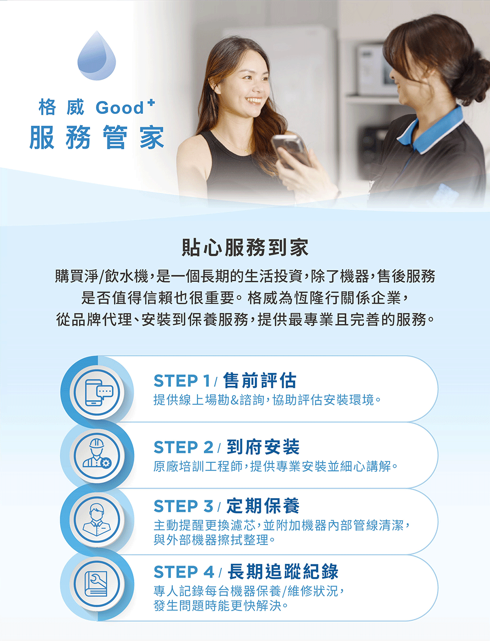 圖片介紹 圖片介紹