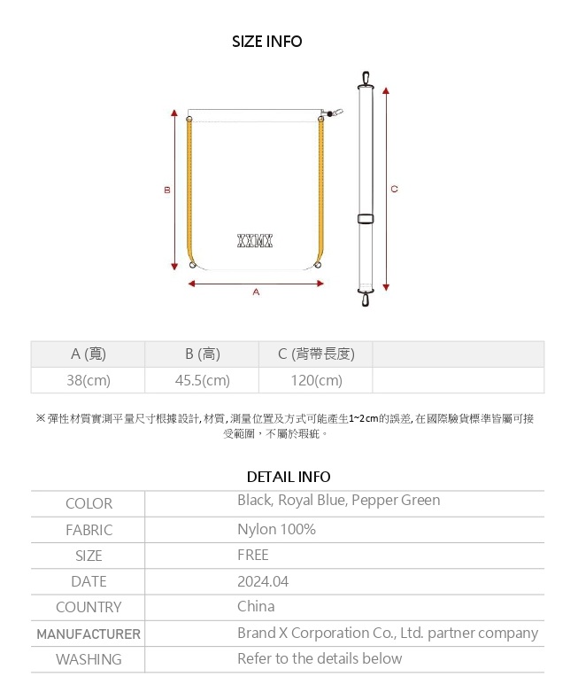 輕量背帶健身束口包 商品說明圖 15