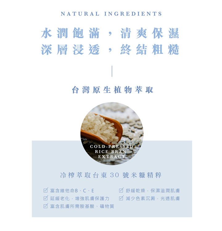 【超值加購】旅行瓶_平衡系植萃機能水45ml-超淨化_杏杏毛孔淨化機能水45mlX1 6 2
